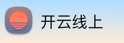 开云线上 Logo